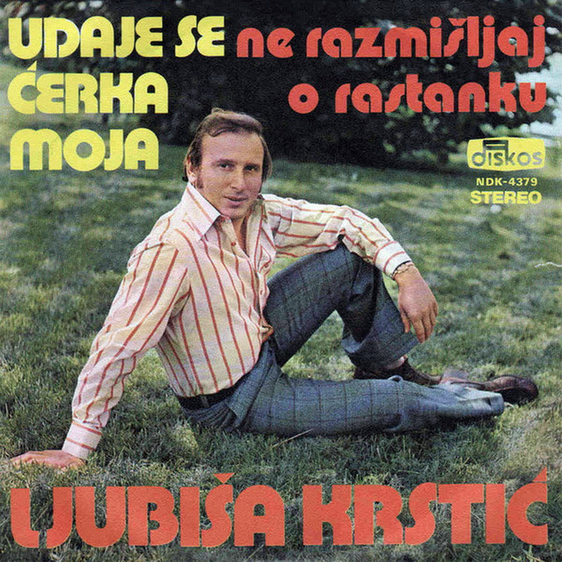 Ljubisa_Krstic_1975_1_p