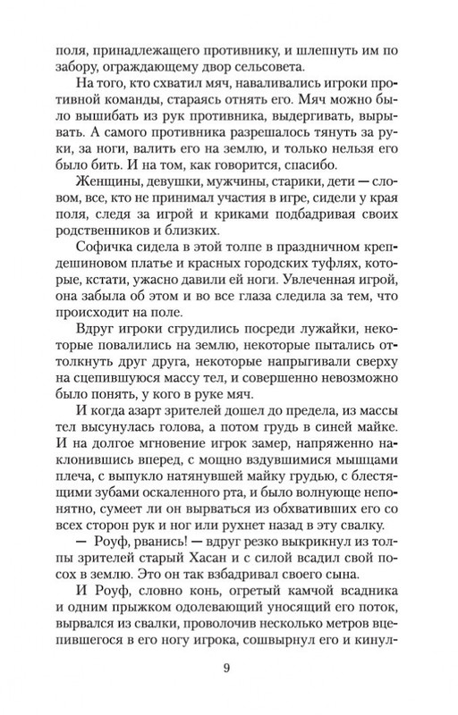 2-page-0007