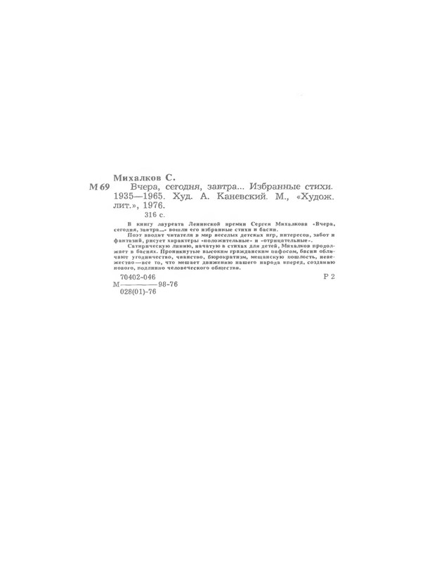 p0315