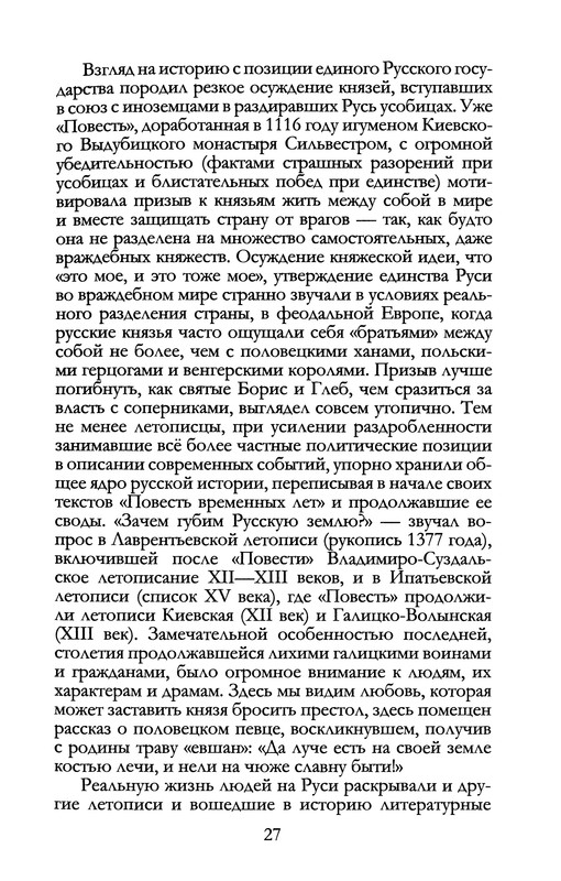 p0031