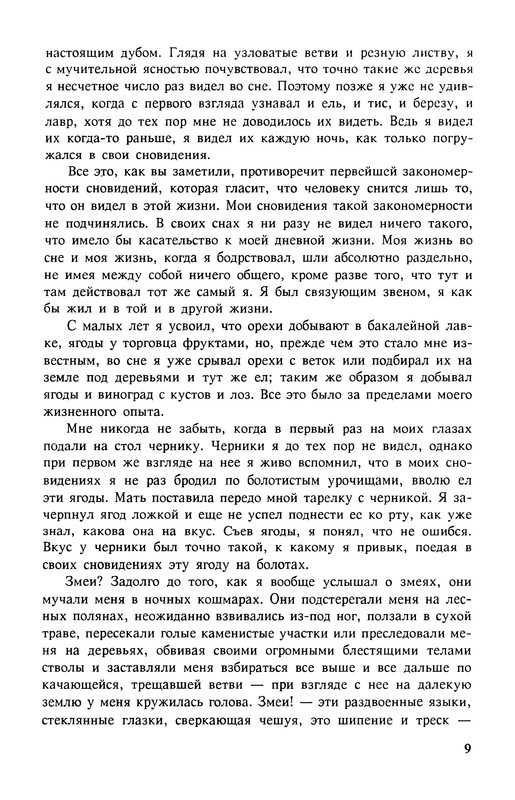 p0011