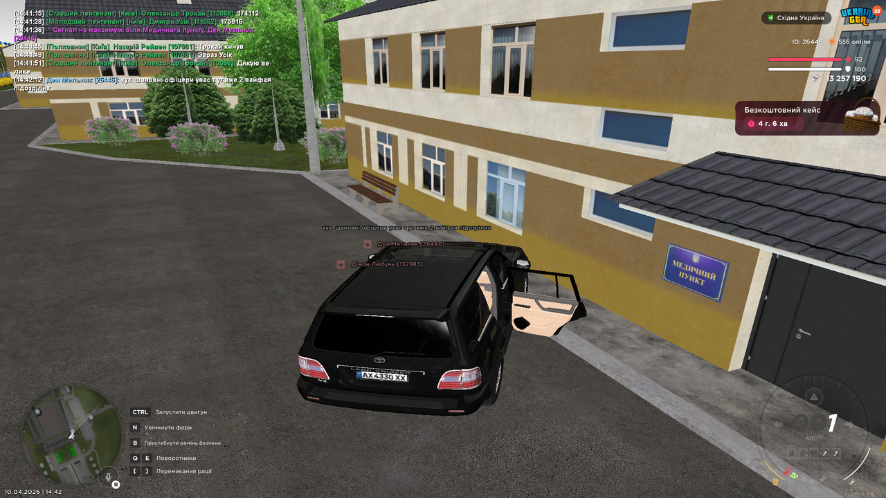 Grand Theft Auto San Andreas Screenshot 2026 04 10 14 42 12 90