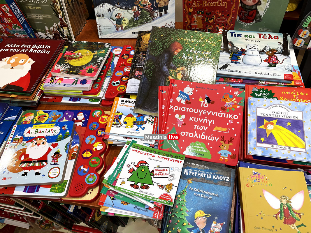 βιβλιοπολιςimage00005