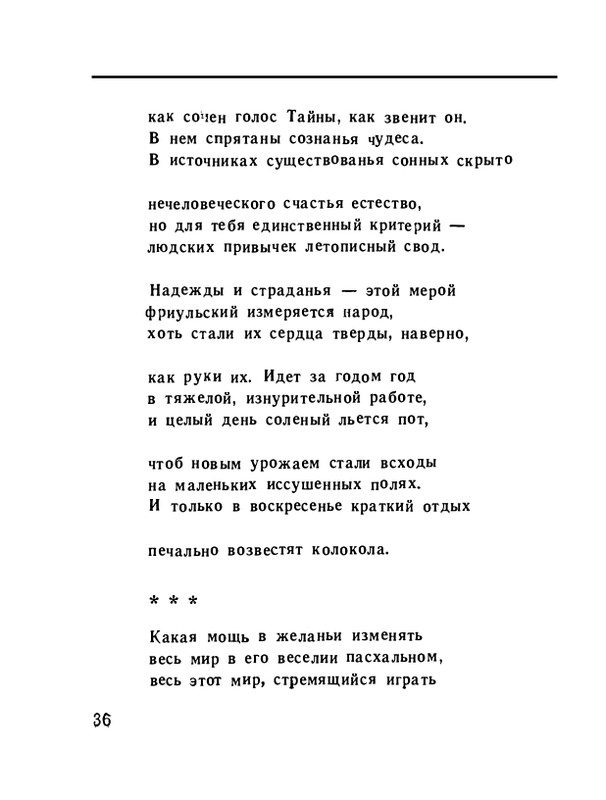 page-0038