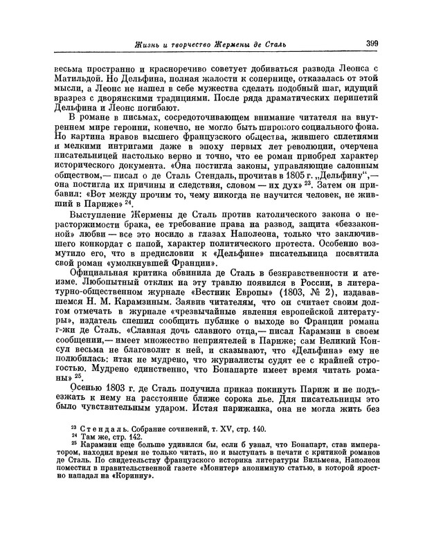 p0414