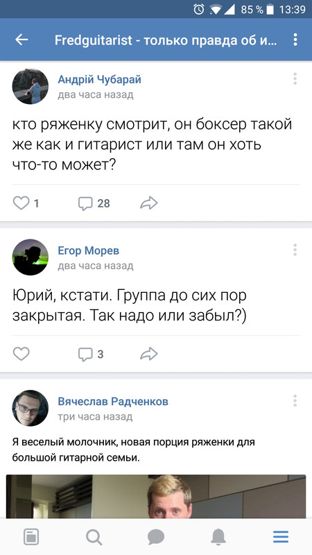 Screenshot_20180627-133909