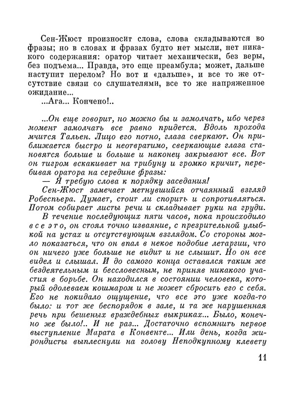 p0015