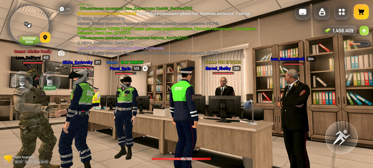 Screenshot 20260706 160337 com russia game