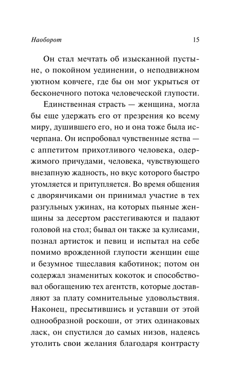 ASE000000000864073-15