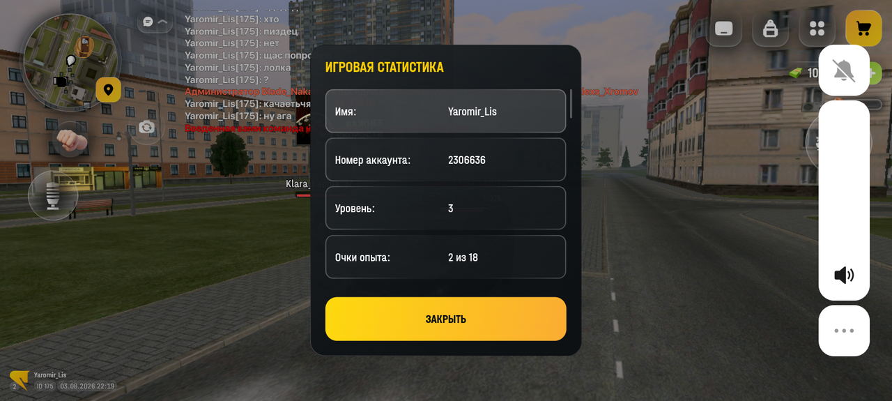 Screenshot 20260804 011941