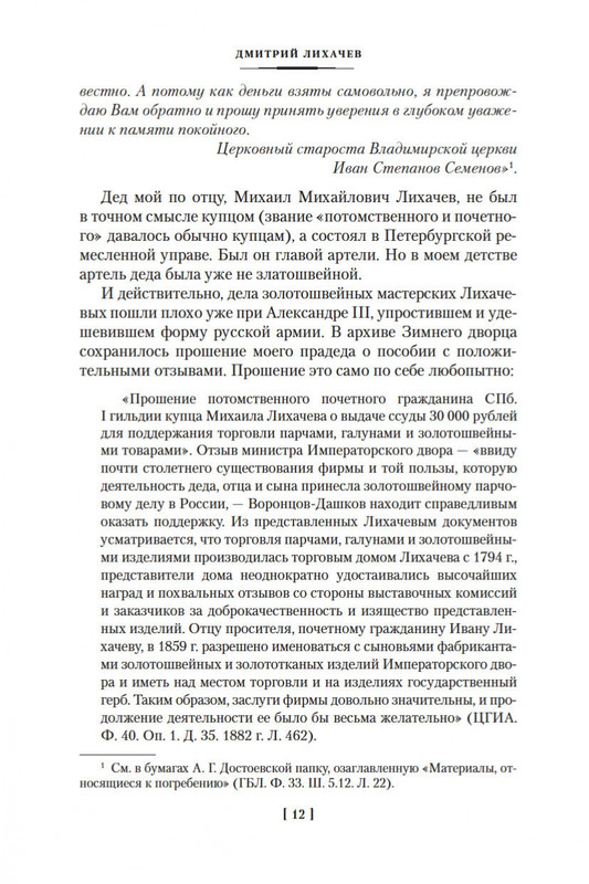 2-page-0011