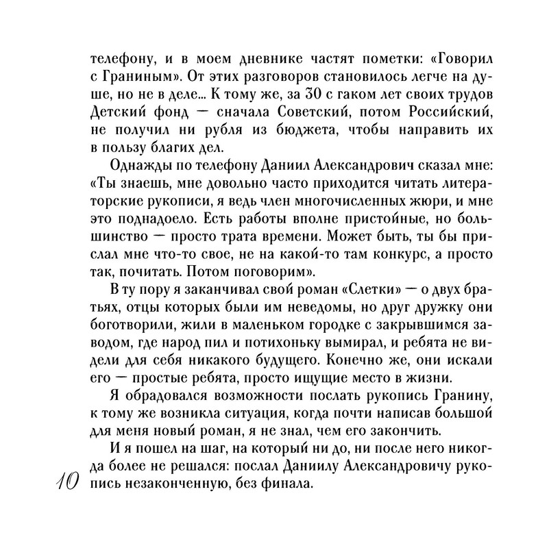 p0012