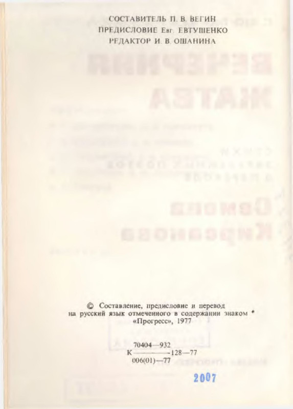 p0004