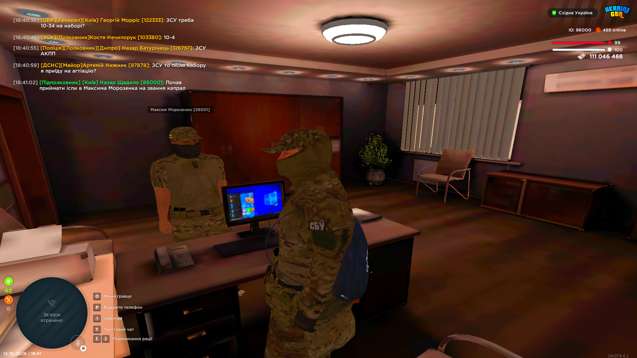 UKRAINE GTA 13 10 2026 18 41 05