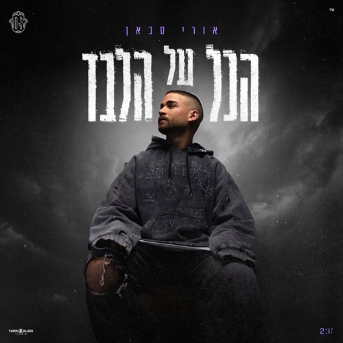 תמונה