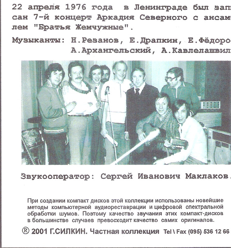 сканирование0006