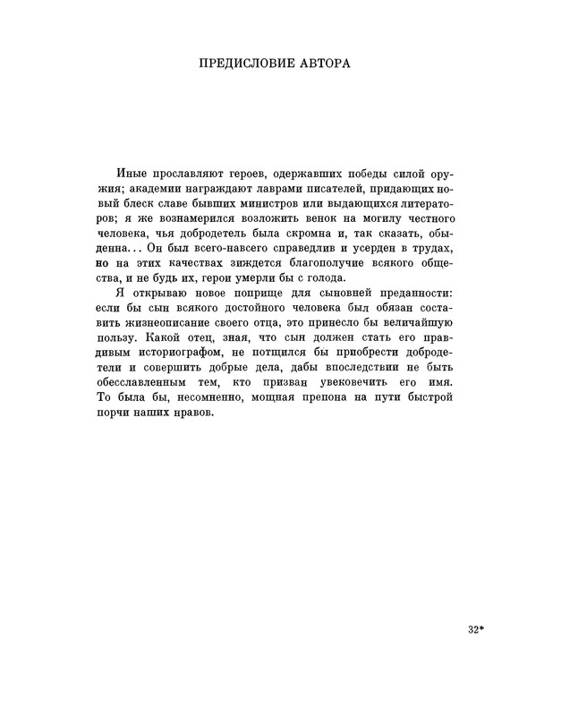 p0510