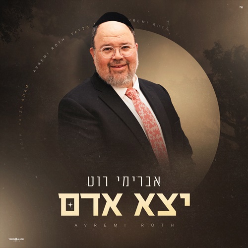 תמונה