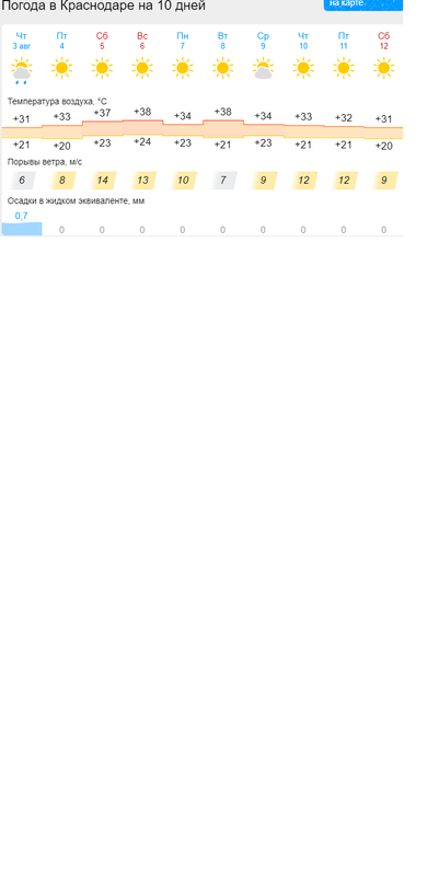 Безымянный