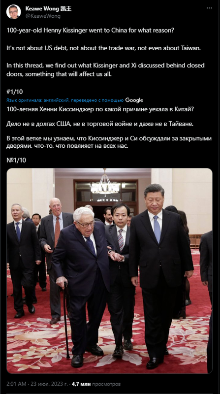 изображение_2023-07-24_191243453