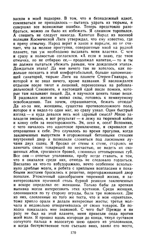 p0172