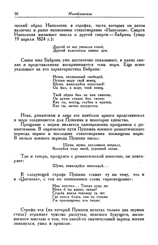 p0011