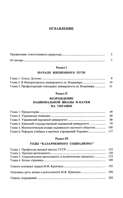 p0204