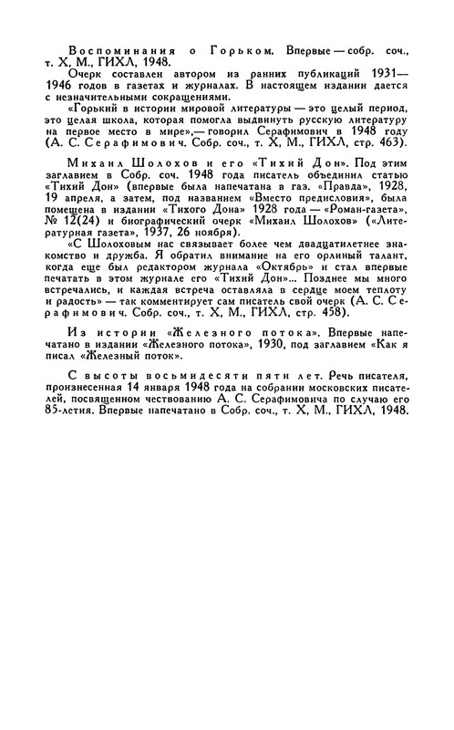 p0513