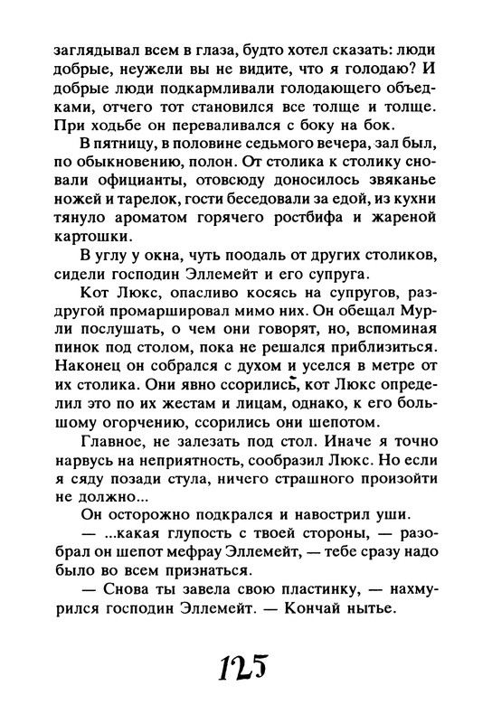 p0129