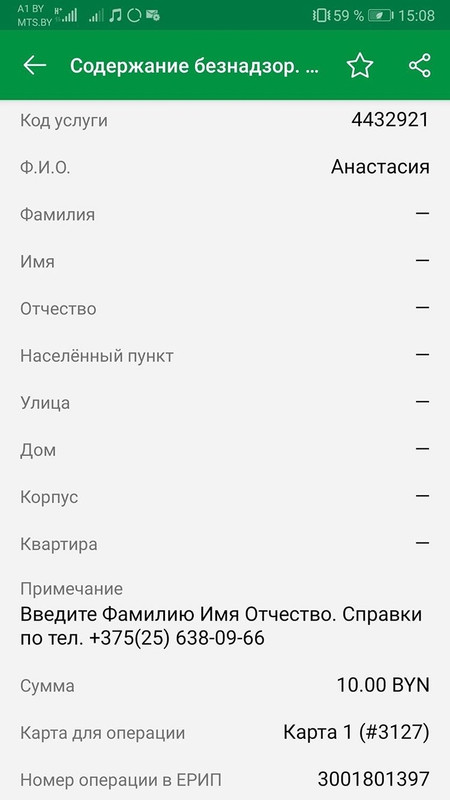 8ADCB2C4-B329-40E9-9E64-7F0EDCF61413