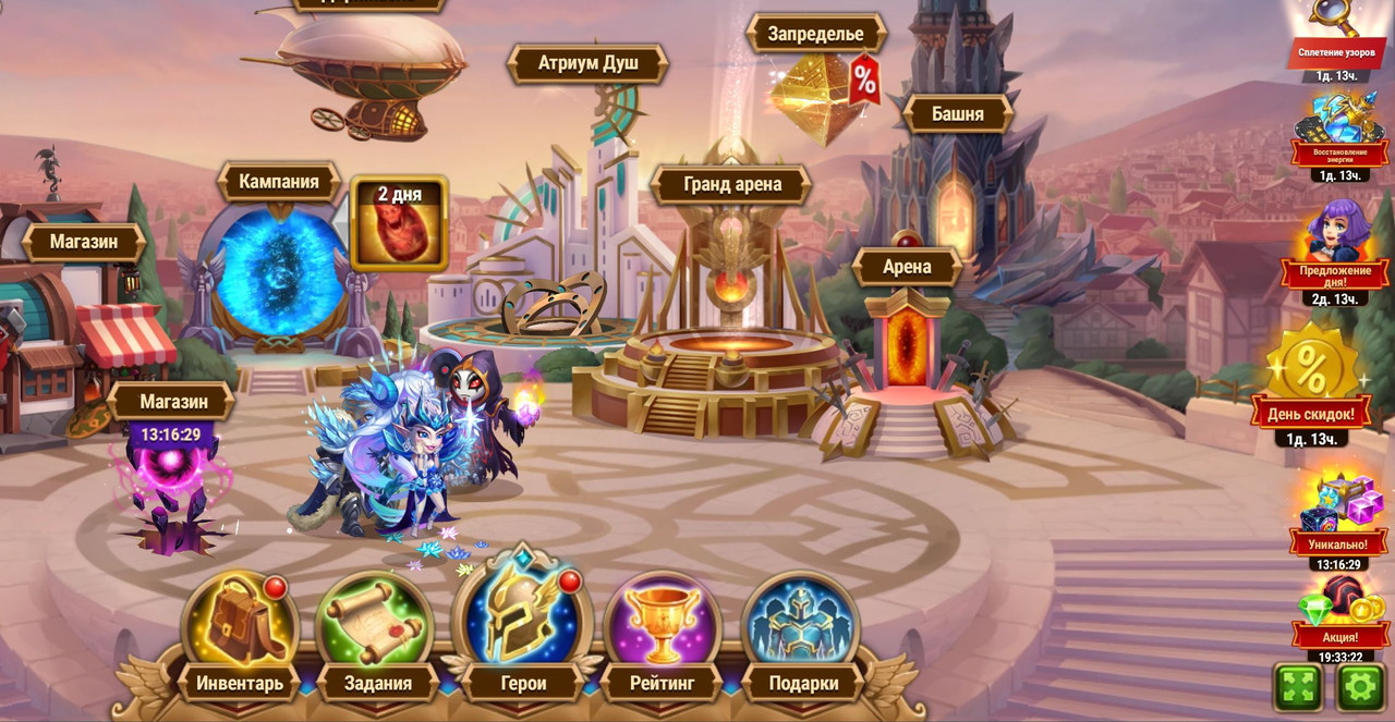 Скриншот 29-09-2025 164332