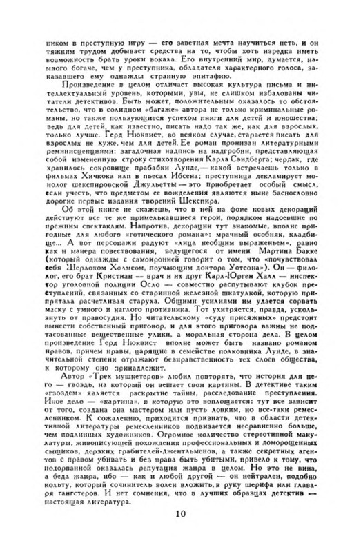 p0014