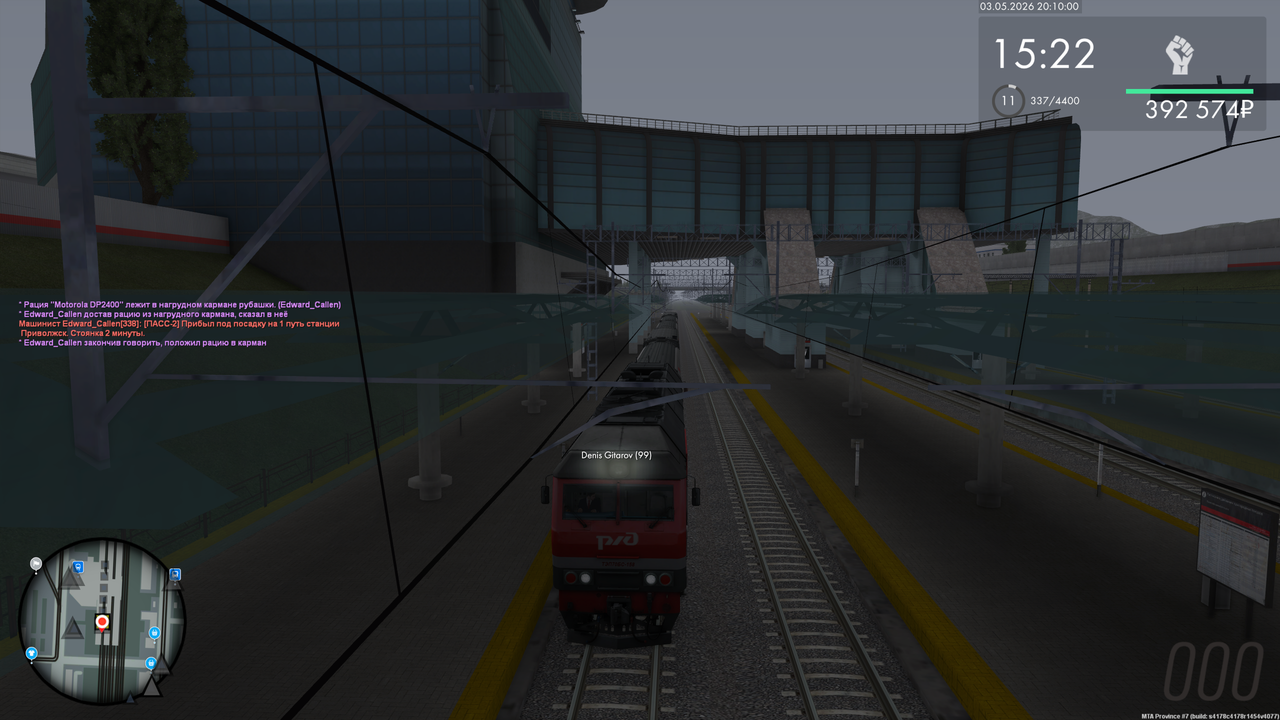 Grand Theft Auto San Andreas Screenshot 2026 05 03 22 10 01 23