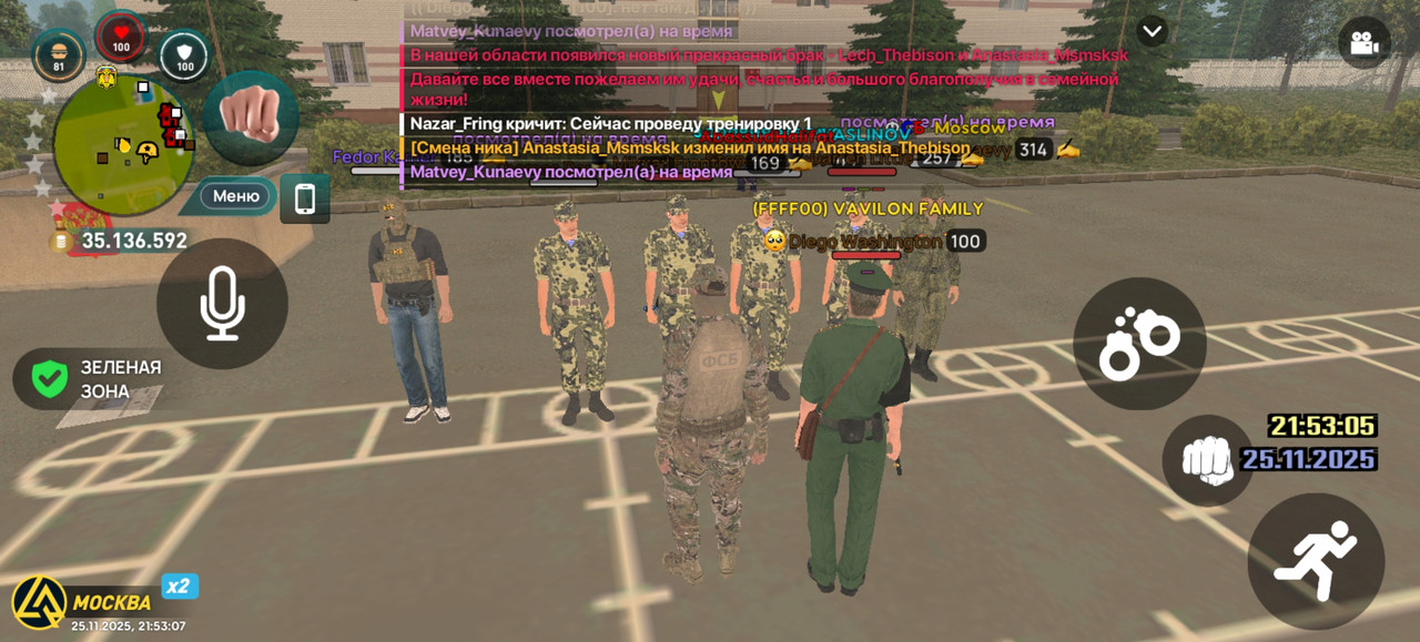 Screenshot 20251125 215307 com liverussia cr