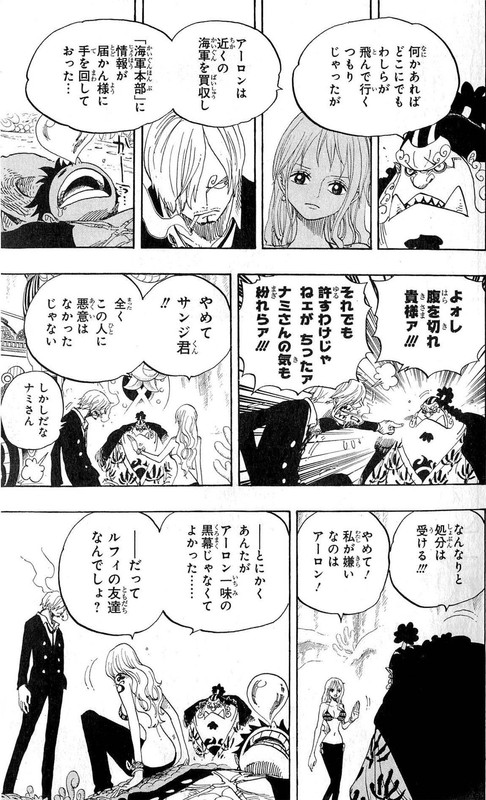 One Piece Chapter 627 636 Hakaraw Com