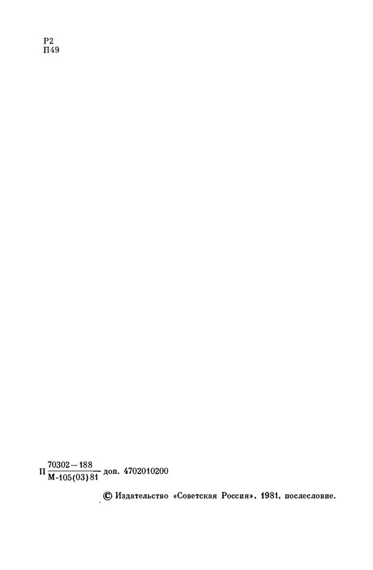 p0005