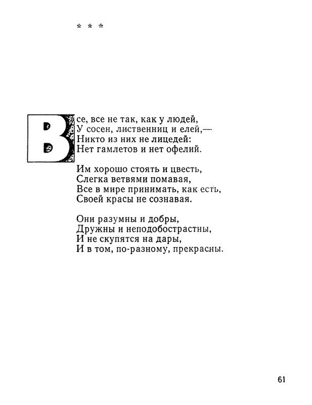 page-0062