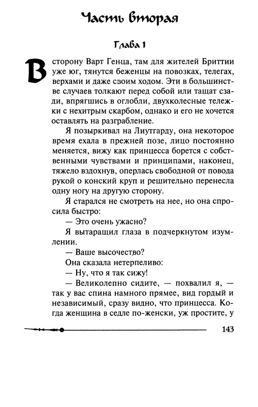 p0144