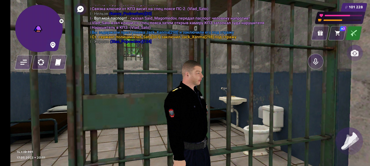 Screenshot_20250517_205141_com.gbox.android