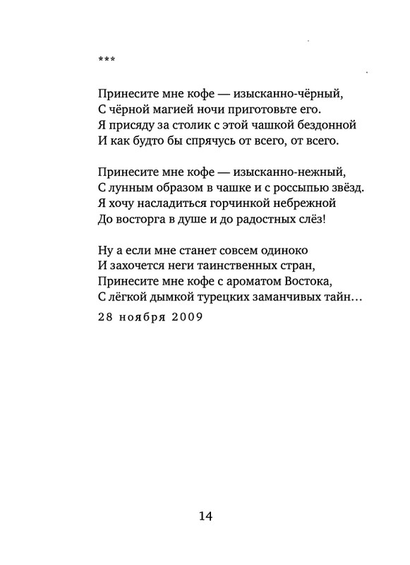 page-0016