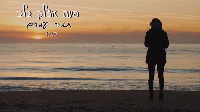 תמונה