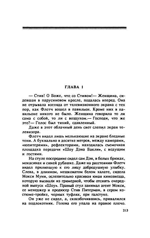 p0215