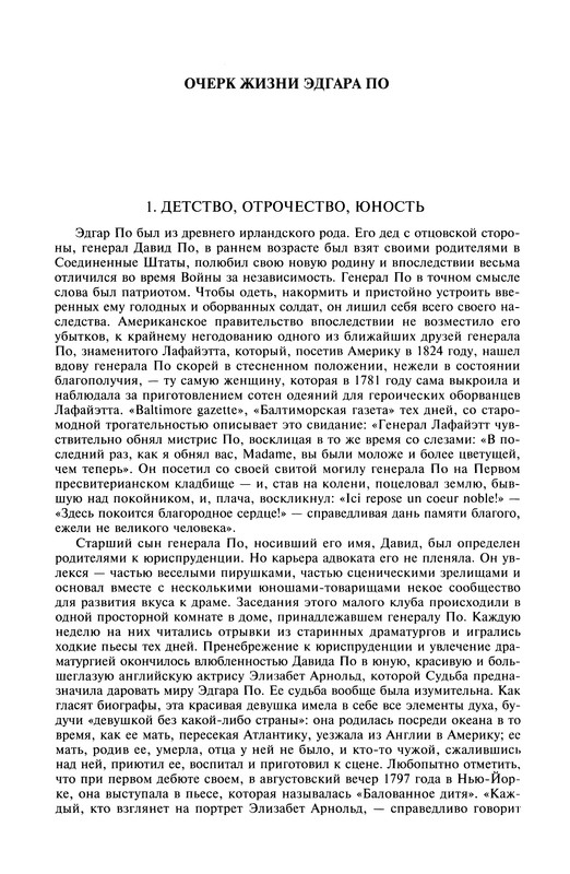 p1042
