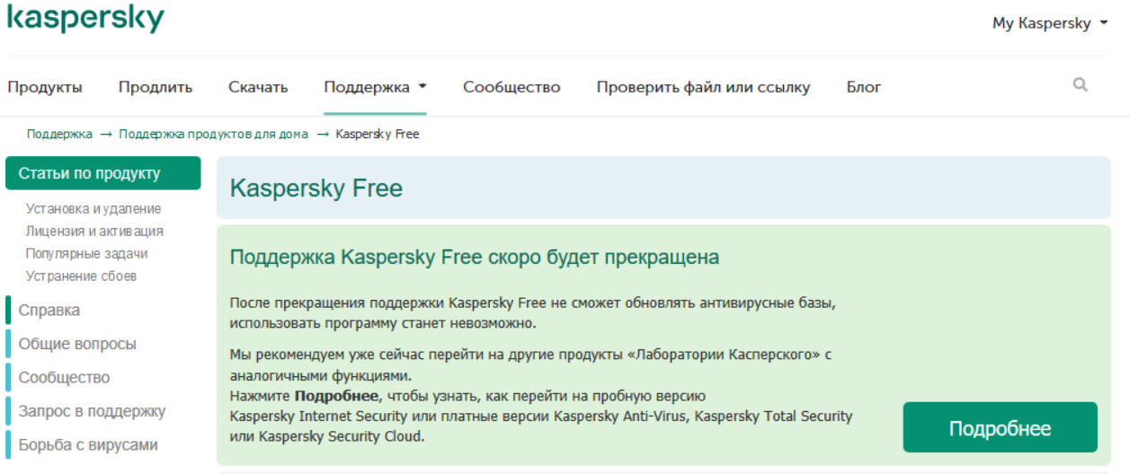 Screenshot.png