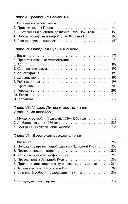 p0281
