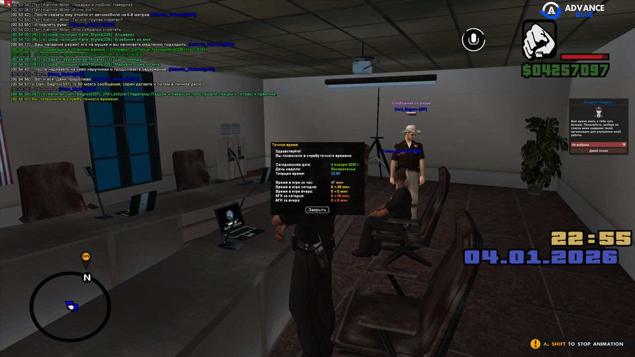 screenshot 2026 01 05 00 55 08 264