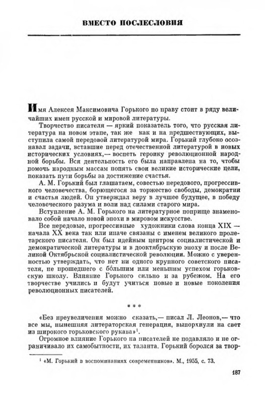 p0014