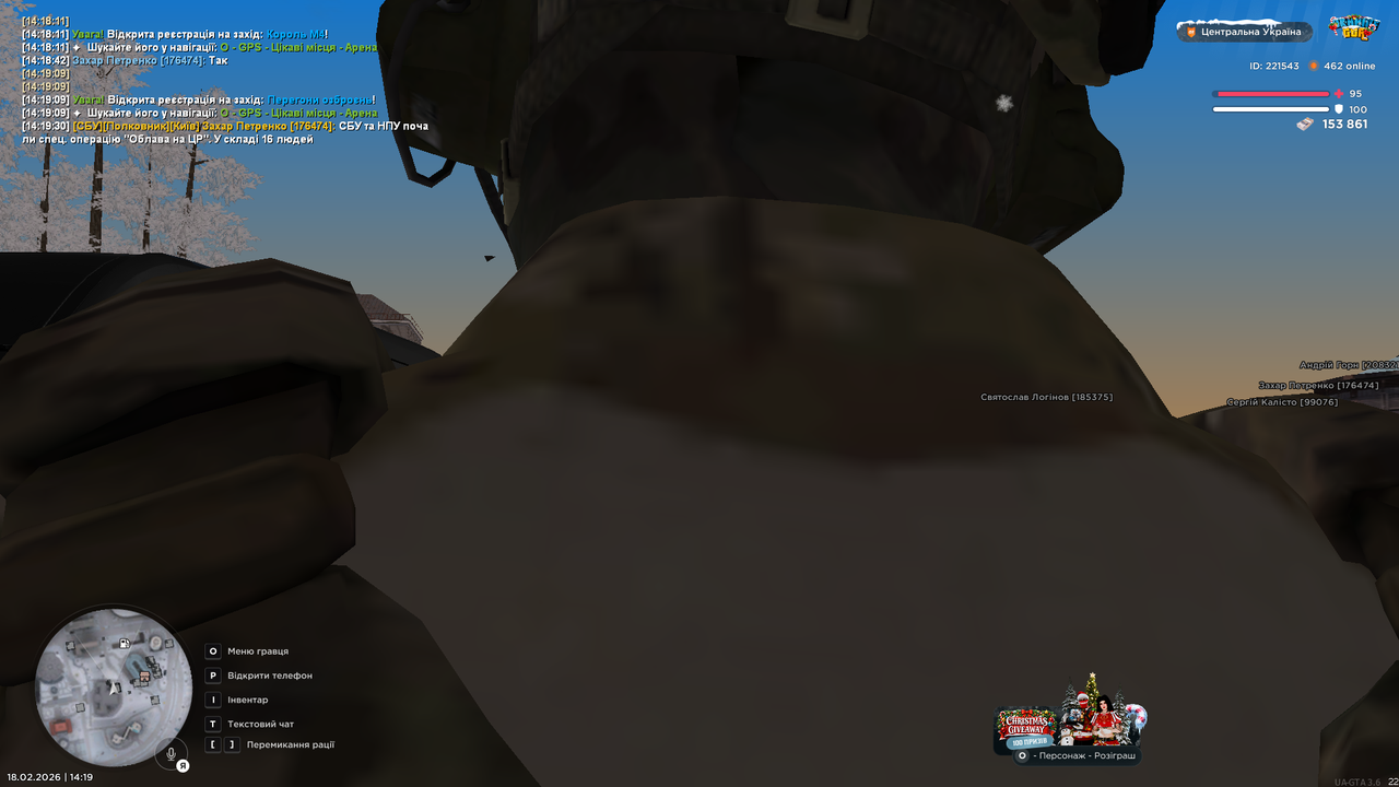 mta screen 2026 02 18 14 19 32