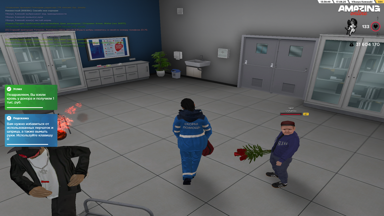 Grand Theft Auto  San Andreas Screenshot 2025.08.17 - 12.38.51.73