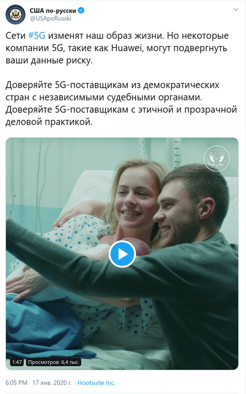 5g в 2020-01-17 20-02-59